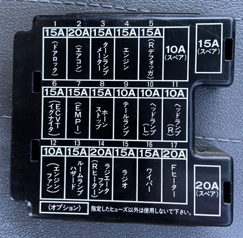 sambarfuselayoutb-780x763-3976613